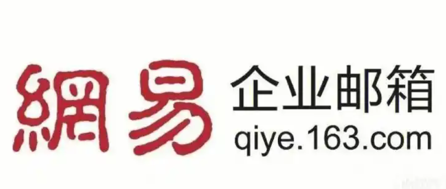 如何配置和管理多個郵箱賬號?